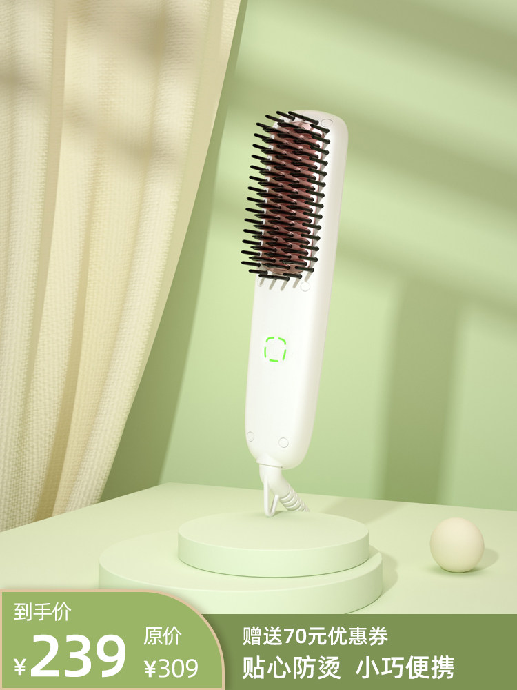 melbang straight hair comb Small straight hair splint rod negative ion does not hurt the hair buckle Banghai straight roll dual-use artifact