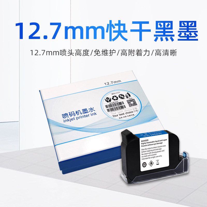 Aukedi AOKDI ink thermal foaming 12 7 special fast dry red ink blue ink white ink desktop static flow line automatic jet machine suitable