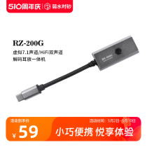 弱水时砂RZ-200G转接线hifi解码耳放转换Type-C转3.5mm耳机转接头