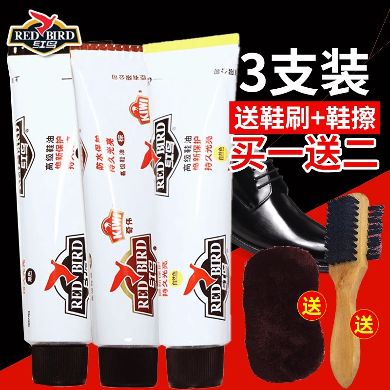 Red Bird Leather Shoes Oil Natural Colorless Black Brown Generic Wipe Shoe God Instrumental Solid Leather Maintenance Care Wax Shoe Polish-Taobao