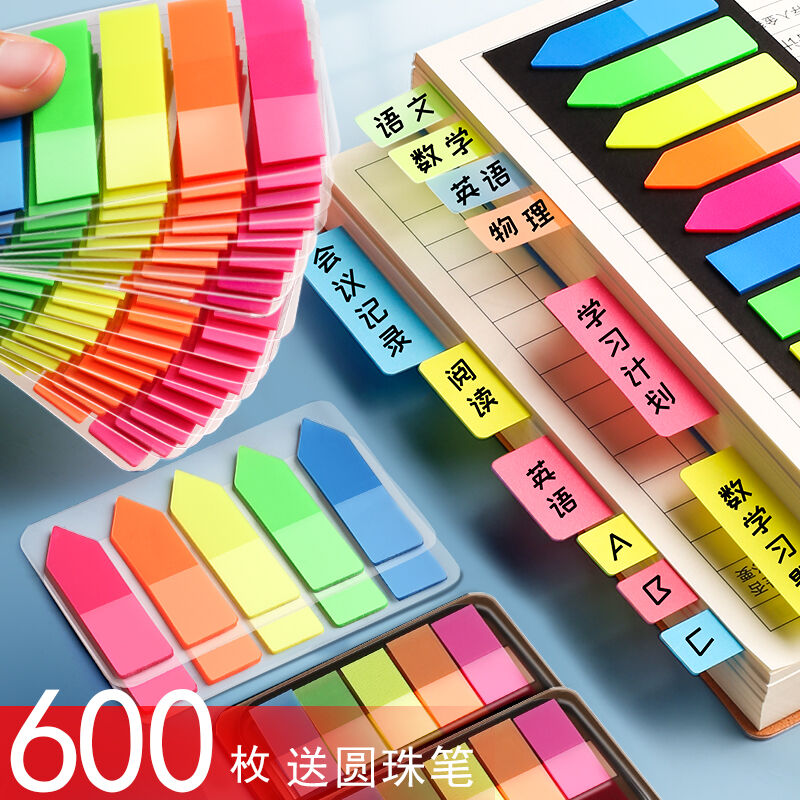 Gold value 600 5 colors 1 ball pen flat fluorescent film label label label easy to label transparent waterproof