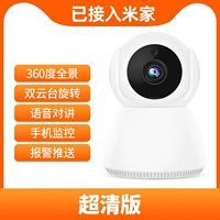 【Mijia App Super Clear】