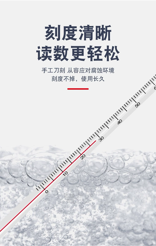 Loại que thủy tinh nhiệt kế nước màu đỏ nhiệt kế thủy ngân hộ gia đình trong nhà nhiệt kế nước công nghiệp chăn nuôi thí nghiệm nhà kính cách sử dụng nhiệt kế điện tử