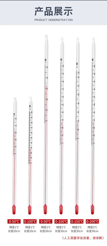 Loại que thủy tinh nhiệt kế nước màu đỏ nhiệt kế thủy ngân hộ gia đình trong nhà nhiệt kế nước công nghiệp chăn nuôi thí nghiệm nhà kính
