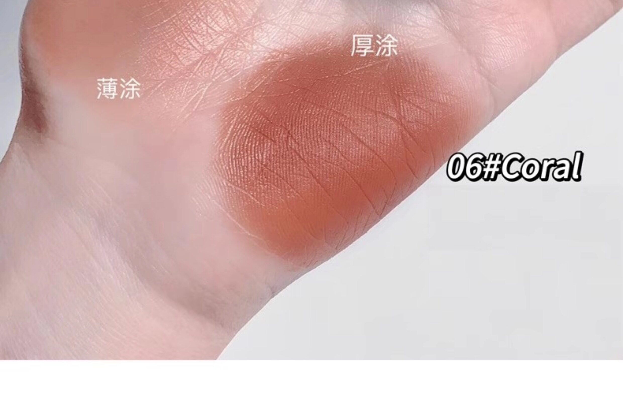 Румяна 2支液体水雾腮红清透显白蜜桃粉橘色裸妆纯欲风平价女胭脂晒红粉