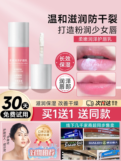 Bubble Lip Scrub Lotion Moisturizing Lip Balm Lip Care Men and Women Lip Mask Official official store Genuine