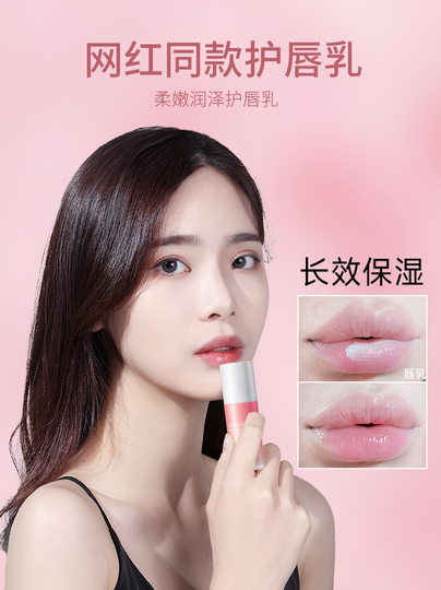 Bubble Lip Scrub Lotion Moisturizing Lip Balm Lip Care Men and Women Lip Mask Official official store Genuine