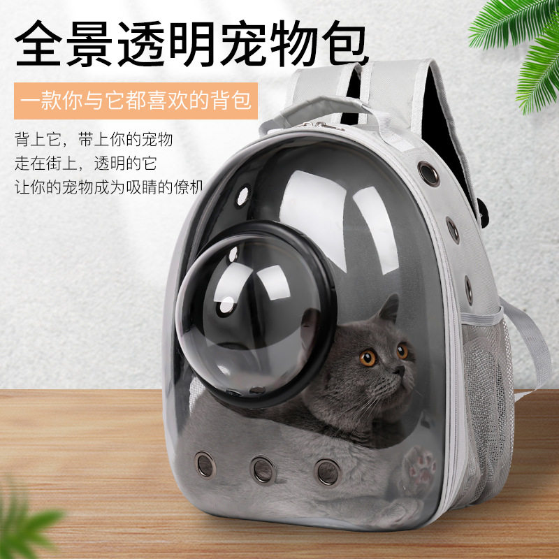 Cat bag going out portable bag full transparent shoulder breathable backpack space capsule large-capacity pet backpack cat supplies