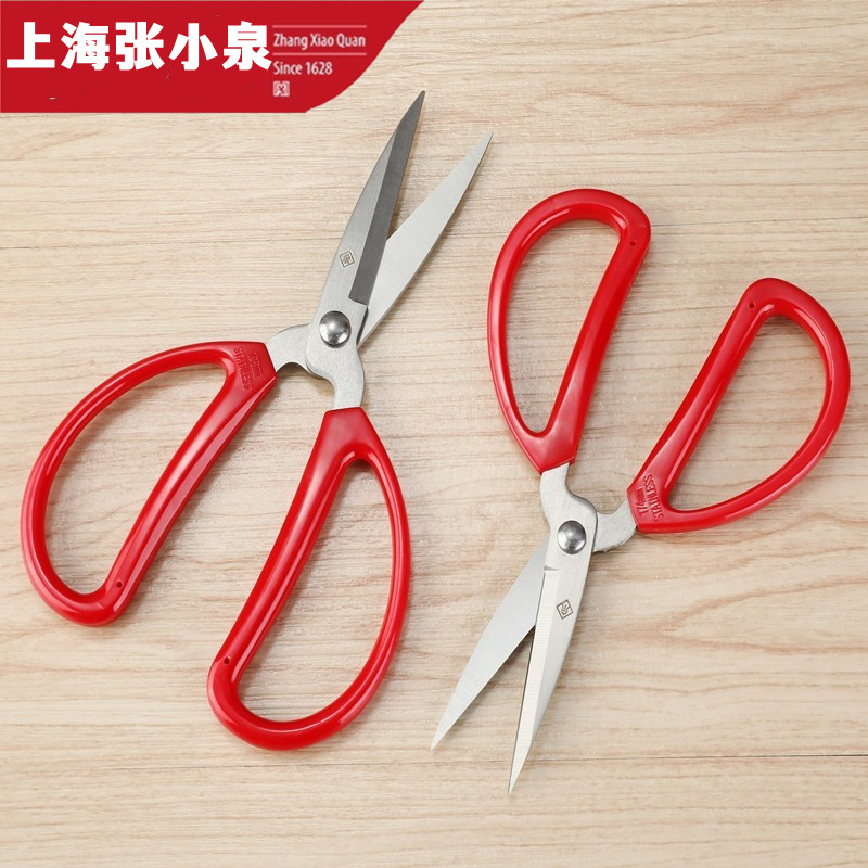 Zhang Xiaoquan scissors Home scissors Small scissors Hand-cut paper-cutting Large pointed head sewing scissors Stainless steel industrial use