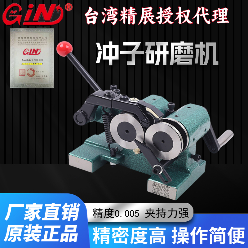 Taiwan Exhibition Needle Grinder Pga Exhibition 51450 Punch Grinder High-Precision Former Pfa/Pfb/Pfc Taiwan Exhibition Needle Grinder Pga Exhibition 51450 Punch Grinder High-Precision Former Pfa/Pfb/Pfc