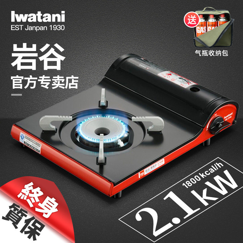 Gas stove for portable card furnace for household card furnace for gas stove for gas stove