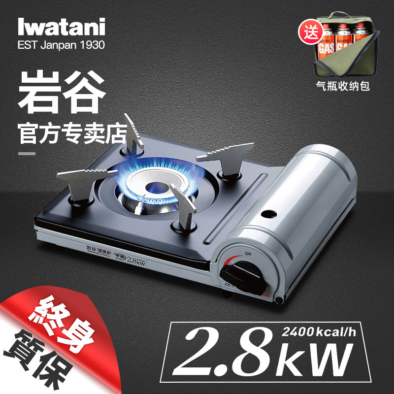 Rock Valley cassette furnace butane gas tank barbecue card magnetic barbecue meat plate picnic camping portable mini gas home