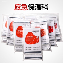 Outdoor Emergency Insulation Blanket Lightweight Travel Running Thickened First Aid Camping Aluminum Foil Travel Field Portable Rescue Blanket