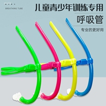 Adult snorkel childrens diving tube fully dry wave-proof swimming tube snorkeling supplies universal artifact for learning swimming