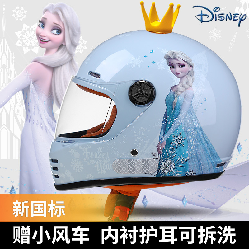 Children's Helmet Girl Winter Warm All Bag Detachable Wash Full Helmet Esha Princess Electric Car Safety Helmet New National Mark-Taobao