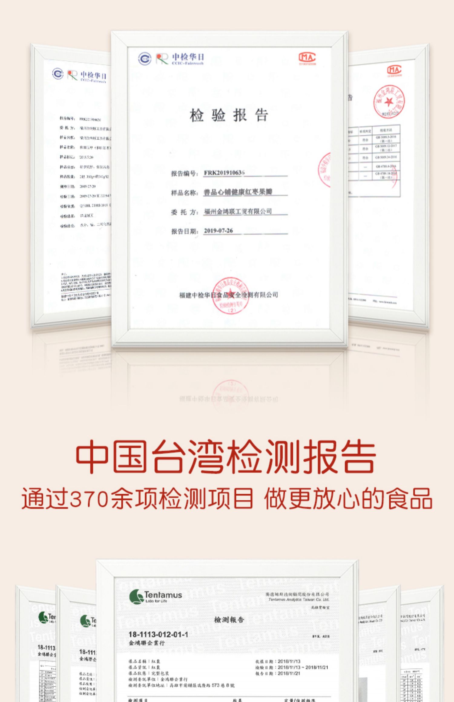 【善品心铺】健康红枣干果瓣70g*4包