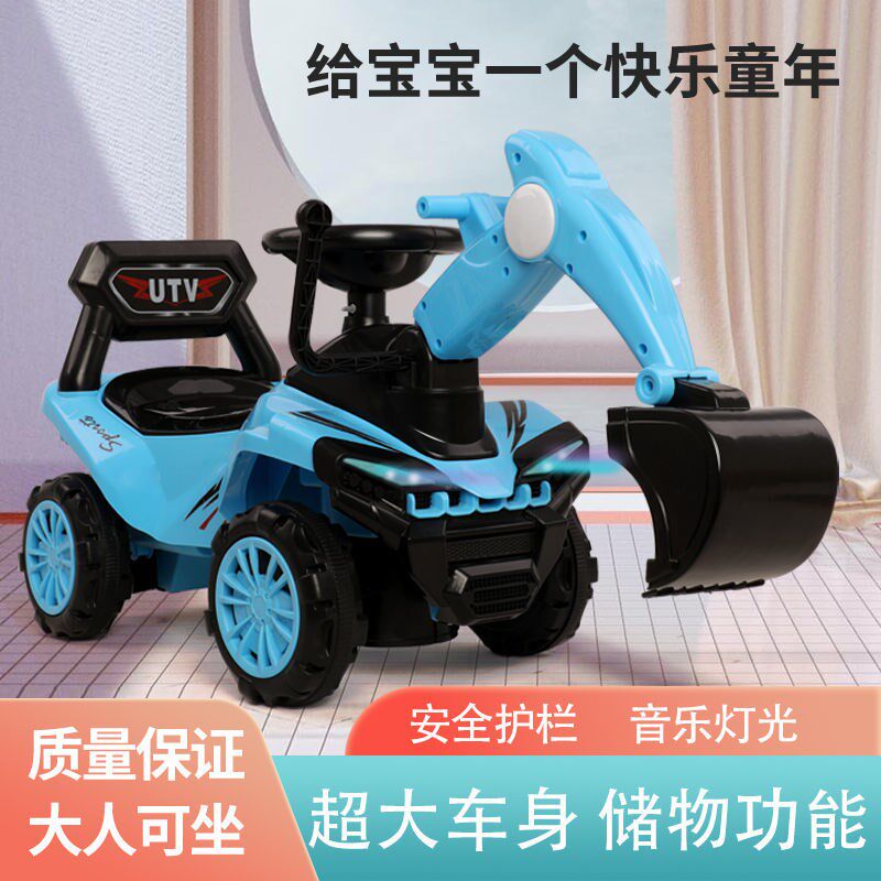 Multifunctional children's twisting car excavator, men's and women's children's toys go out, light hand push can sit baby anti-rollover