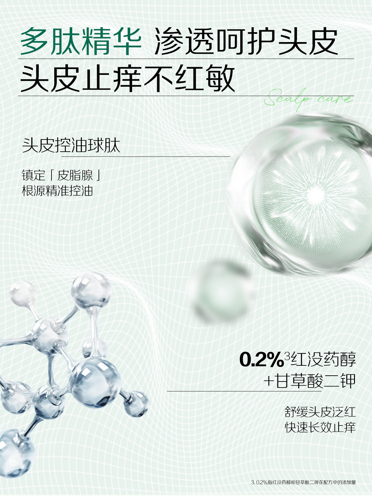 【中国直邮】 诗裴丝 免洗洗发巾 【散装】刘海款5片+5片常规 旅行 便携 控油 蓬松 止痒 留香 护发 防断发 功效型洗头巾