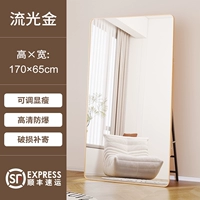 Взрывобезопасный, 65×170см, по фигуре