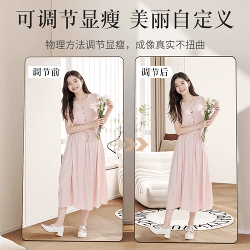 Зеркало зеркала