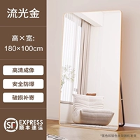 Взрывобезопасный, 100×180см