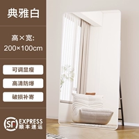 Взрывобезопасный, 100×200см, по фигуре