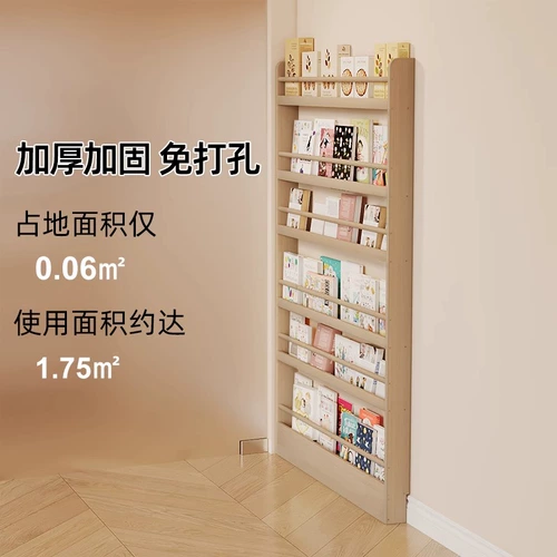 Книжный магазин сплошной древесина Детский детский пассажирский шкаф шкаф