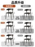 Пластиковый стул с толстой спинкой, домашний усиленный и прочный стул из рога, легкий роскошный элитный ресторанный запасной штабелируемый обеденный стул