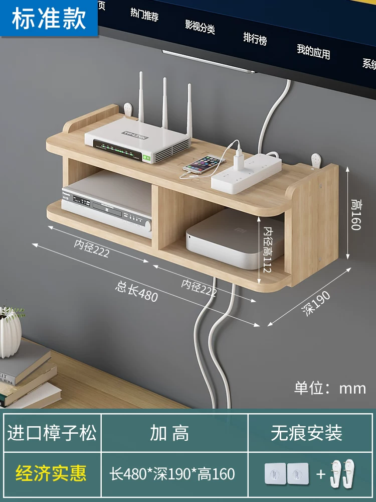 Свободная ударная цельная древесина WIFI маршрутизатор висящая настенная ТВ набор - топ-бокс полка для хранения держатель размещён на стене