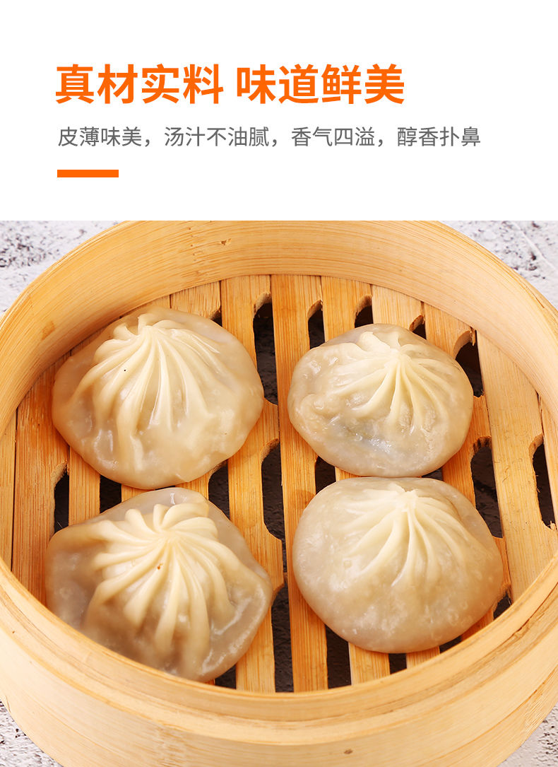 河豚家族 无锡灌汤小笼包 25g*48只装 图5