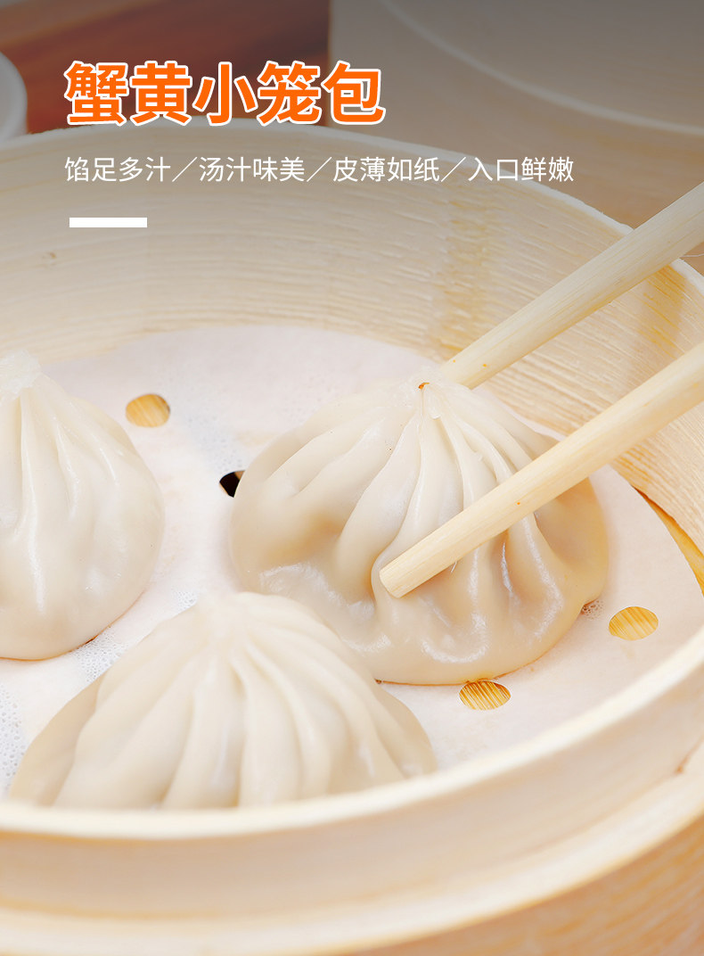 河豚家族 蟹黄小笼包 25g*50只装 天猫优惠券折后￥98包邮（￥148-50）