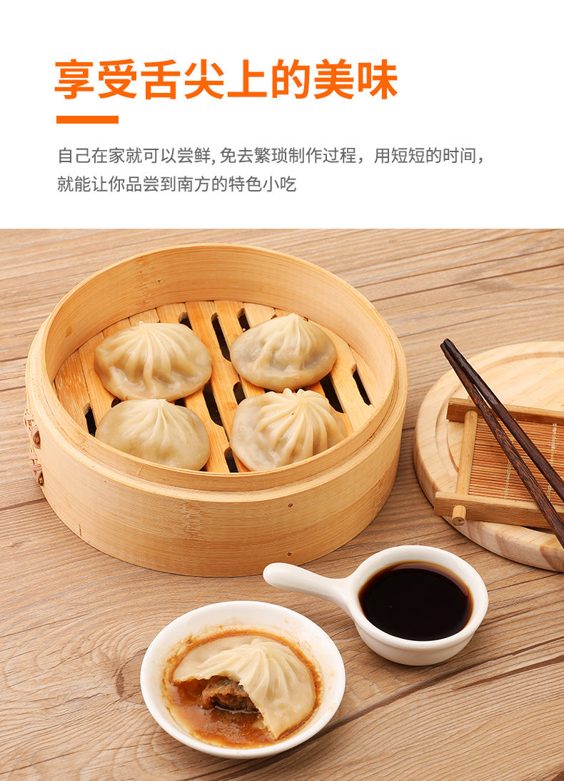 河豚家族 无锡灌汤小笼包 25g*48只装 图9