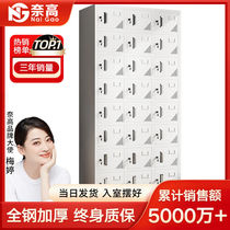 Nai Gaogen wardrobe staff cabinet storage cabinet iron cabinet shoe cabinet cupboard storage cabinet multi-door cabinet office 24 door update