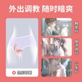 Прыгающие яйца без вставки от удаленного беспроводного дистанционного управления носить женщины мастурбацию секс секс женские продукты секс для взрослых игрушек