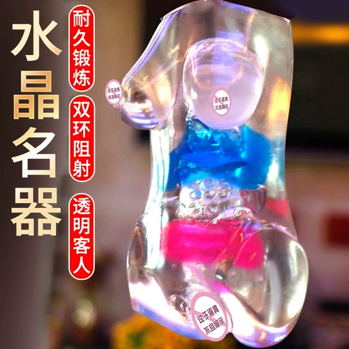 Женский мужской самолет, музыкальные инструменты