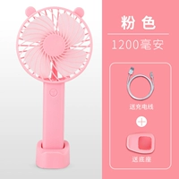 Портативный вентилятор, вместительная и большая универсальная трубка, с медвежатами