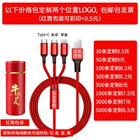 1000 нейлоновых линий бесплатная настройка-единица цена 7,5 Юань красная трубка нагрузка