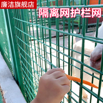 Clean warehouse workshop isolation net Partition equipment Fence net Barbed wire fence fence Outdoor factory fence