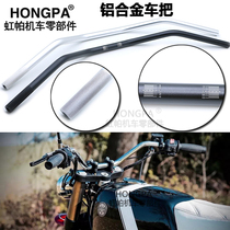 Motorcycle motorcycle modified handlebar universal faucet handle Ranger Prince 22mm aluminum alloy direction handle handle accessories