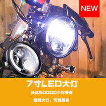 7 inch off-road vehicle modified LED headlights universal 12V day line steering lights Aluminum alloy headlights assembly accessories