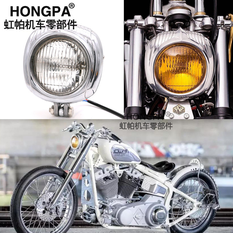 Retro Mormon retrofit Hallystick Wang front light Universal 12V lights aluminium alloy polished yellow glass headlight assembly