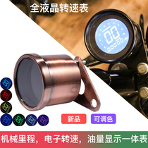 CG125 Motorcycle LED LCD meter Retro modified universal tachometer oil meter display assembly odometer