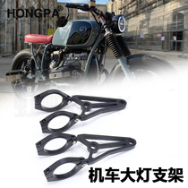 Motorcycle suitable Harley iron Horse retro modified headlight fixed universal 41mm diameter shock absorption turn signal bracket