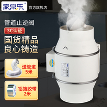 Pipe booster exhaust fan kitchen exhaust fan 6 inch 8 inch mm strong silent check valve ventilation fan round exhaust fan