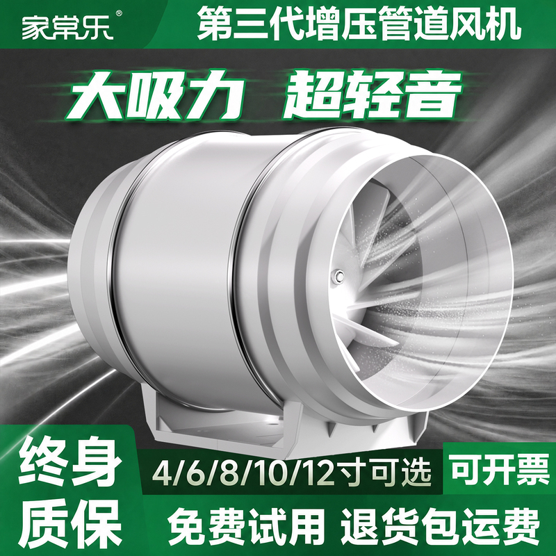 Pipe Exhaust Fan, Powerful and Quiet Ventilation Fan, Bathroom Industrial Exhaust Fan, Diagonal Flow Booster Kitchen Exhaust Fan Pipe Exhaust Fan, Powerful and Quiet Ventilation Fan, Bathroom Industrial Exhaust Fan, Diagonal Flow Booster Kitchen Exhaust Fan