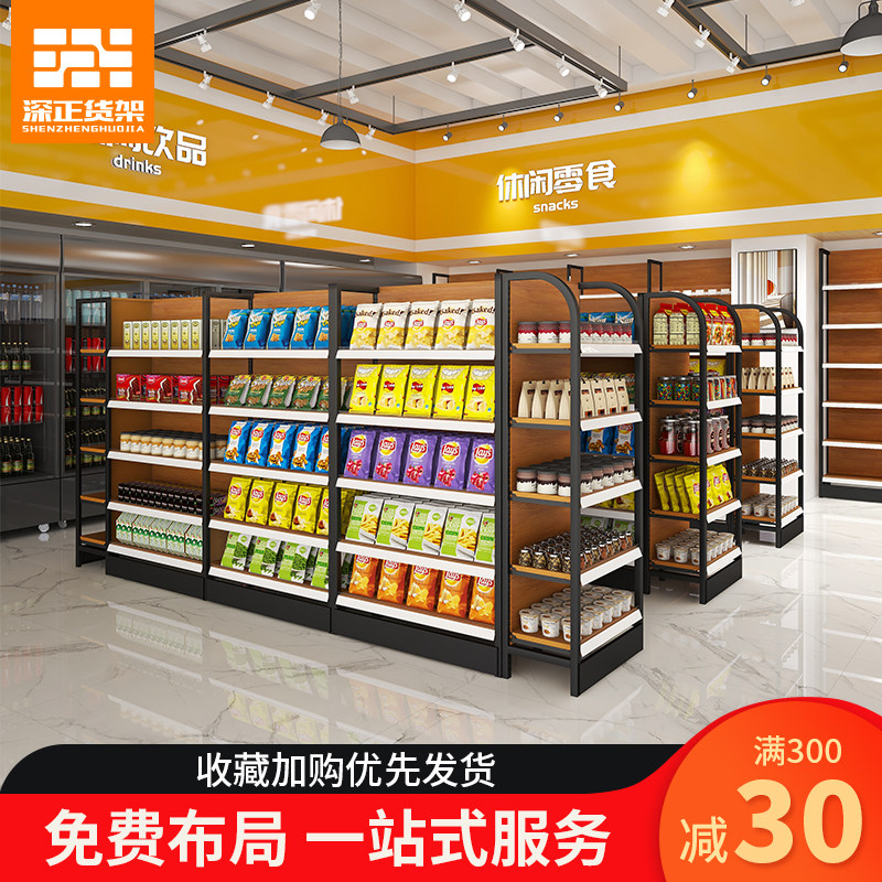 Shenzheng shelf four-column supermarket shelf display stand maternal and child stationery store convenience store double-sided goods display snacks