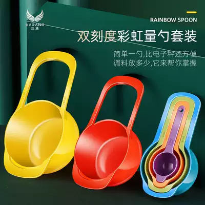 Wallang large spoon gram several spoons baby milk powder spoon Baking metering spoon coffee volume scale precision weighing spoon