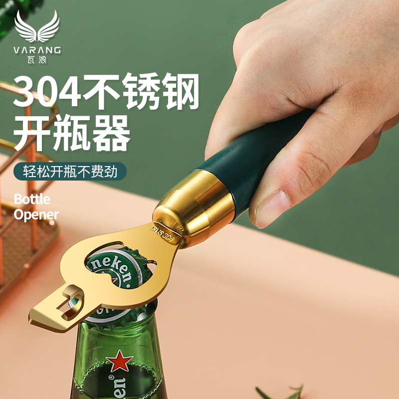 Multifunctional beer bottle opener Creative household screwdriver Can opener artifact Cap opener Bottle opener Can opener Wine opener