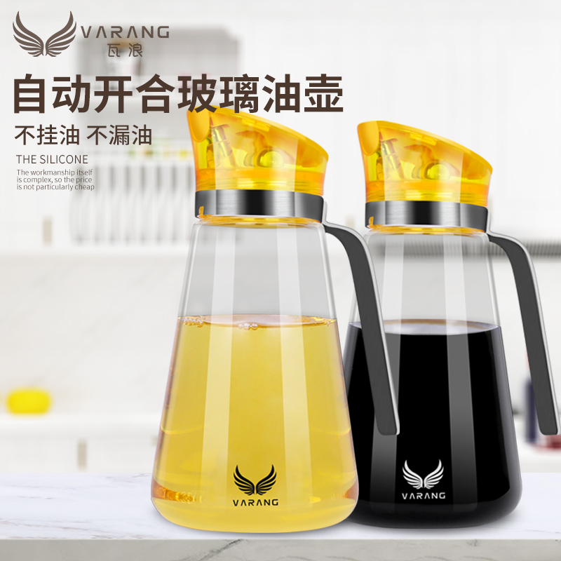 British VARANG automatic opening and closing leak-proof glass oil pot Kitchen home soy sauce canned vinegar tank Soy sauce oil bottle