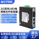 Yutai Ethernet Optical Switch Industrial